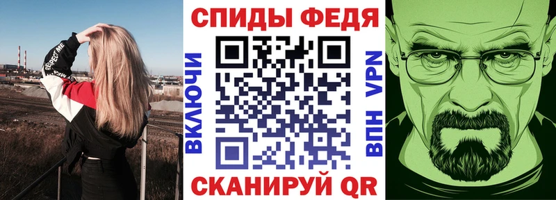 Купить Лысково АМФЕТАМИН 97%