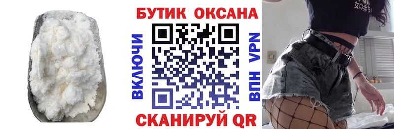 Купить  Лысково  БУТИРАТ оксибутират 