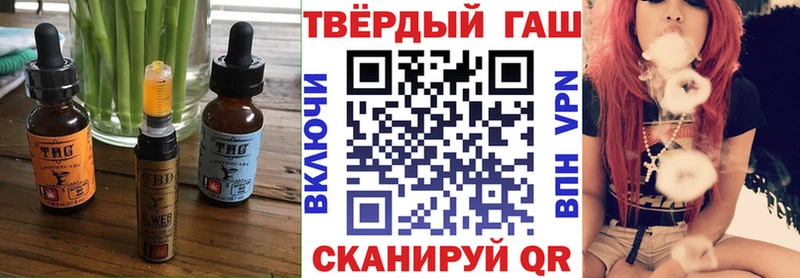Еда ТГК конопля  Купить где  Лысково 