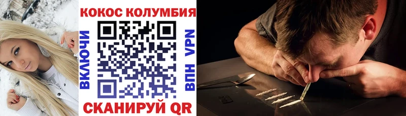 Купить где  Лысково  КОКАИН Перу 