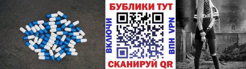 Купить  Лысково  ЭКСТАЗИ MDMA 