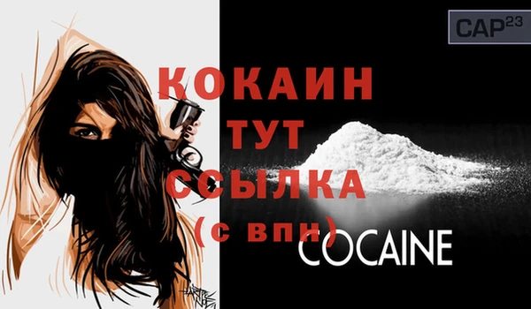 тгк Надым