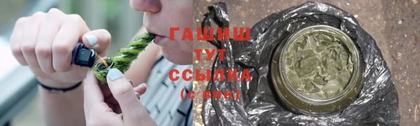 мяу мяу кристалл Навашино