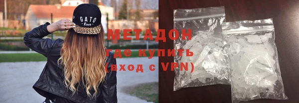 мяу мяу кристалл Навашино