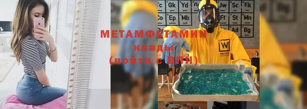 тгк Надым