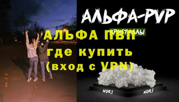МДМА Наволоки