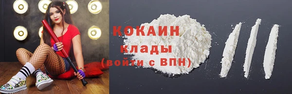 тгк Надым