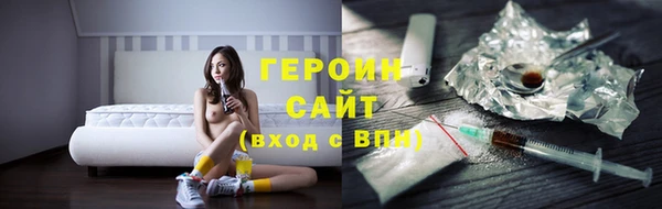 мяу мяу кристалл Навашино