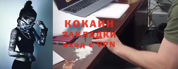 МДМА Наволоки