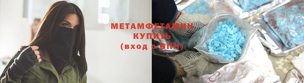 тгк Надым