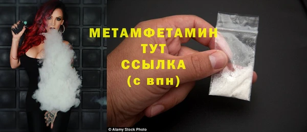 МДМА Наволоки