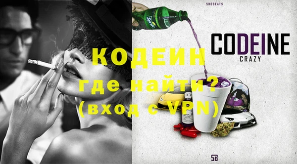 мяу мяу кристалл Навашино