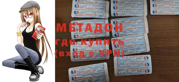 МДМА Наволоки