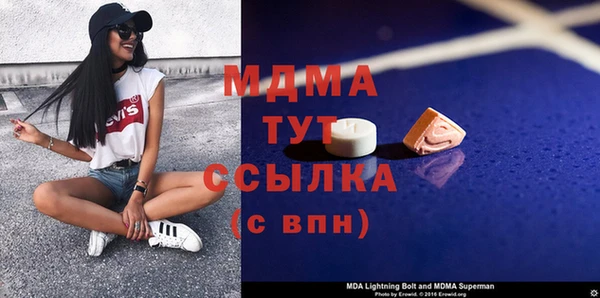 мяу мяу кристалл Навашино
