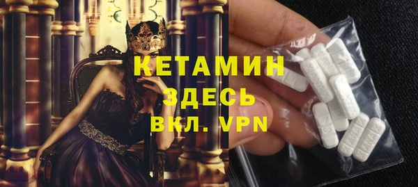 мяу мяу кристалл Навашино