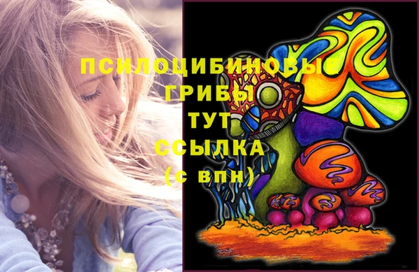 мефедрон мука Михайловка