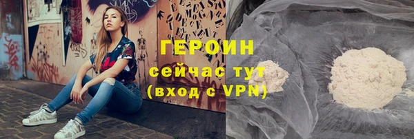 тгк Надым