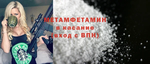 тгк Надым