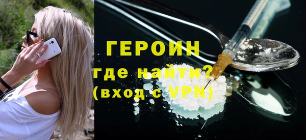 мяу мяу кристалл Навашино