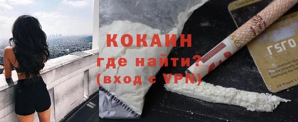 мяу мяу кристалл Навашино