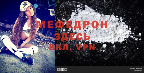 тгк Надым