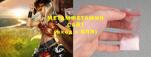 мяу мяу кристалл Навашино