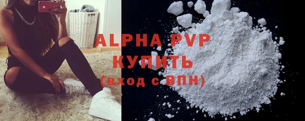 мяу мяу кристалл Навашино