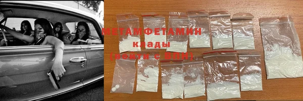 мяу мяу кристалл Навашино