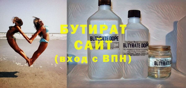 МДМА Наволоки