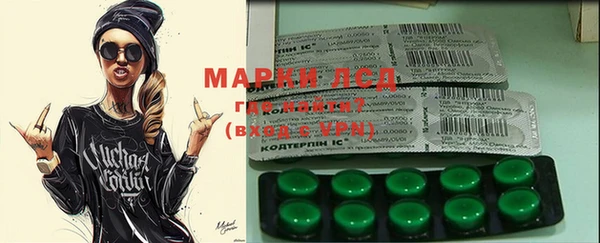 МДМА Наволоки