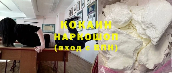 мяу мяу кристалл Навашино