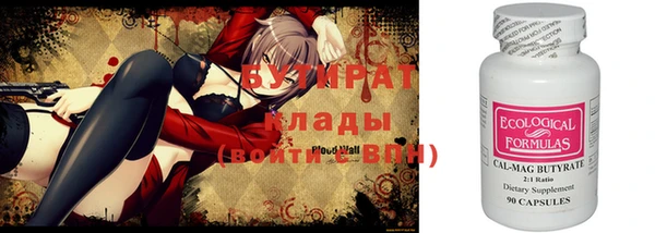мяу мяу кристалл Навашино
