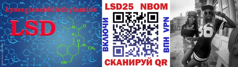 Купить  Лысково  Лсд 25 экстази ecstasy 