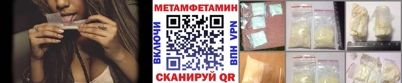 Купить закладки Лысково Первитин Methamphetamine