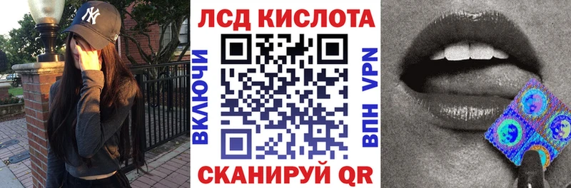 Купить где  Лысково  Марки 25I-NBOMe 1500мкг 