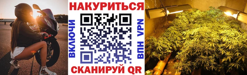 Купить  Лысково  Марихуана VHQ 